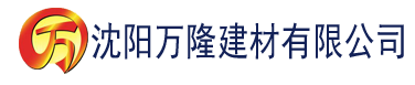 沈阳如何做香蕉面包视频建材有限公司_沈阳轻质石膏厂家抹灰_沈阳石膏自流平生产厂家_沈阳砌筑砂浆厂家